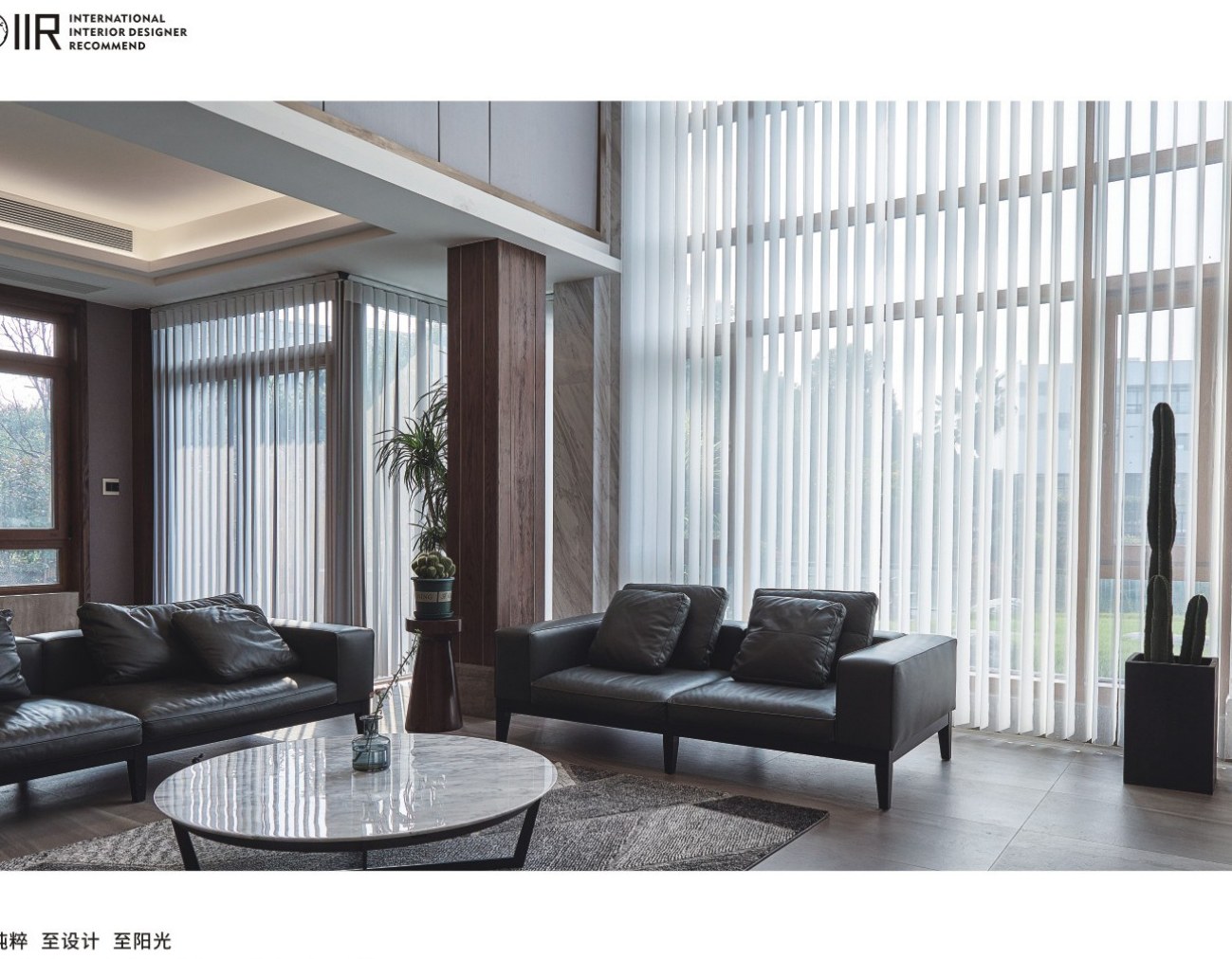 Vertical Sheer Blinds
