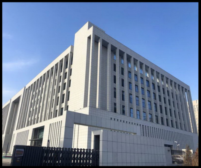 Inner Mongolia Power Dispatch Command Center Motorized Roller Blind Reference Exterior of the Inner Mongolia power dispatch command-center building